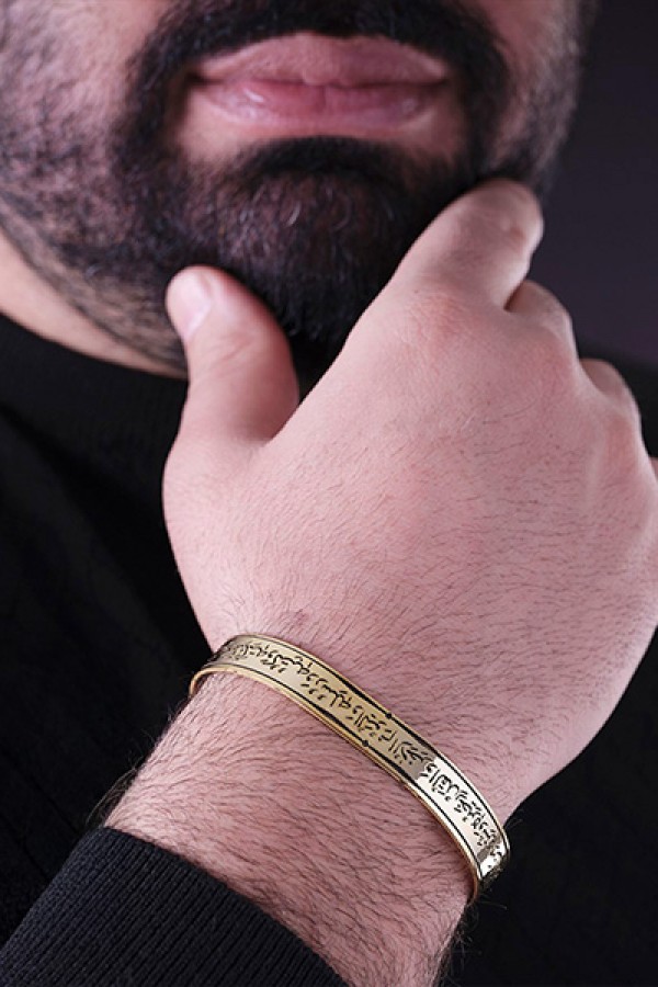 Amentü Duası Gümüş Bileklik