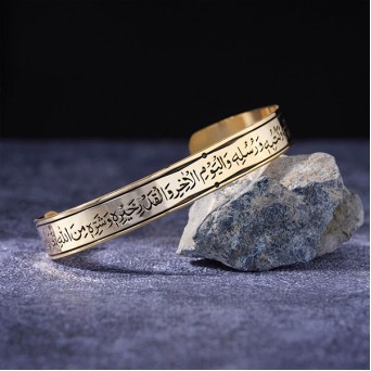 Amentü Duası Gümüş Bileklik