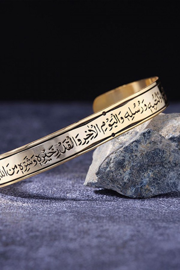 Amentü Duası Gümüş Bileklik