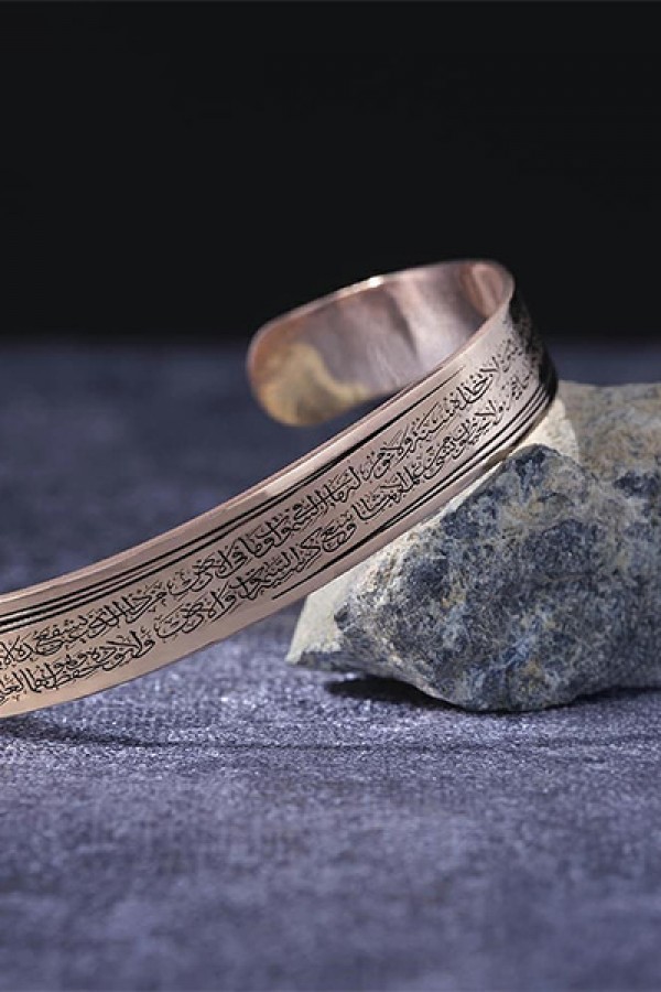 Ayetel Kürsi Kelepçe Gümüş Bileklik