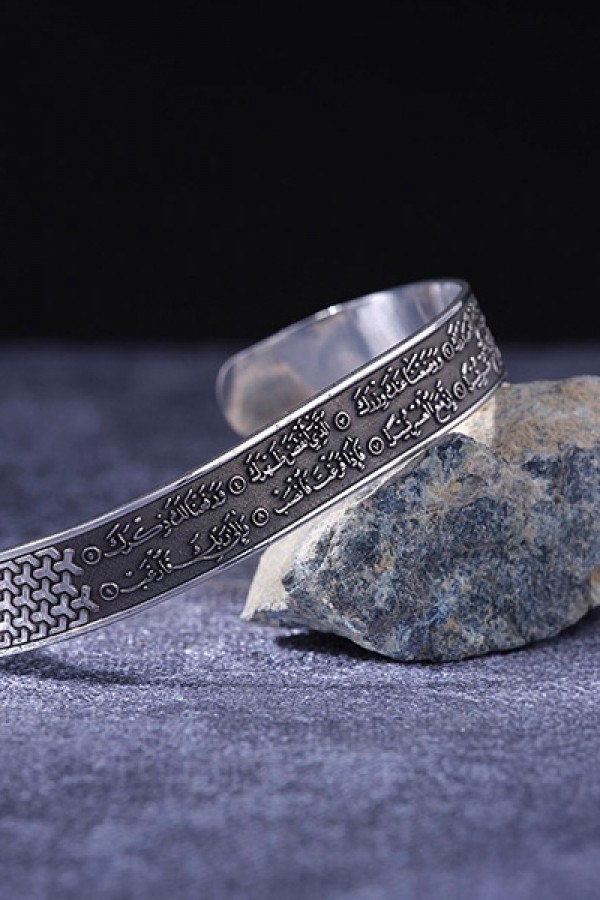 İnşirah Süresi Gümüş Bileklik